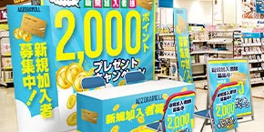 イベントブース装飾イメージ
