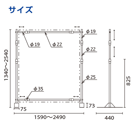 イージーウォール サイズ