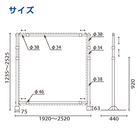 Hi-イージーウォール サイズ