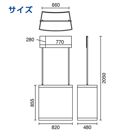 SPテーブルワゴン サイズ