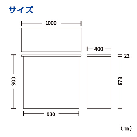 段ボール製 ダンクルワイドカウンター サイズ