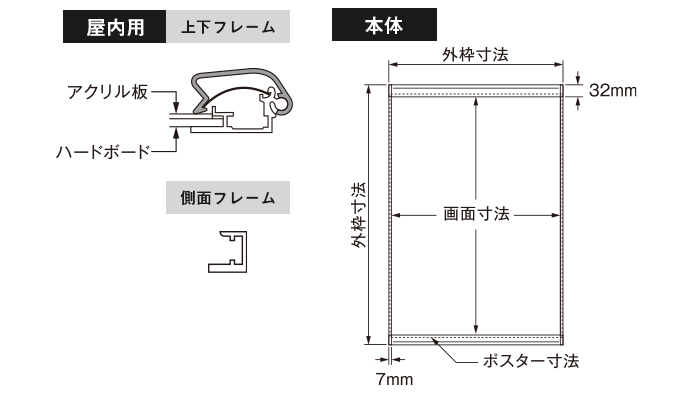 ポスターグリップPG-32R 2-OPEN｜激安販売の通販専門店-バナーモール