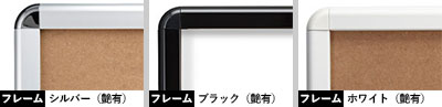 ローリングベース たおれん君 RBPG-44R パックシート入仕様 A1 フレームカラー一覧画像