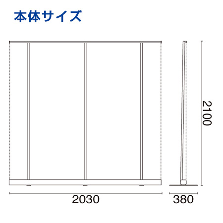 ローコストロールスクリーンバナー RS27N 2000 本体サイズ