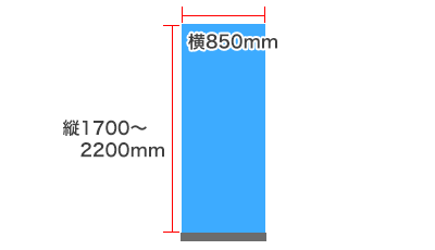 パーフェクトロールスクリーンバナー 850 サイズ画像