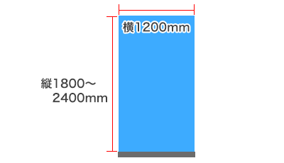 ロック＆ロールバナースタンド ver2 W1200 サイズ画像