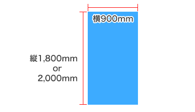 Lバナースタンド w900 サイズ画像