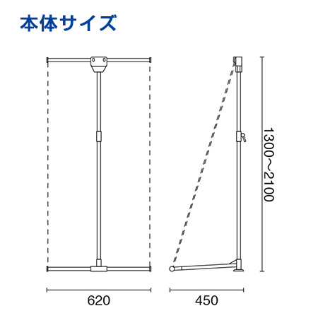 新ローコストPOPスタンド 本体サイズ