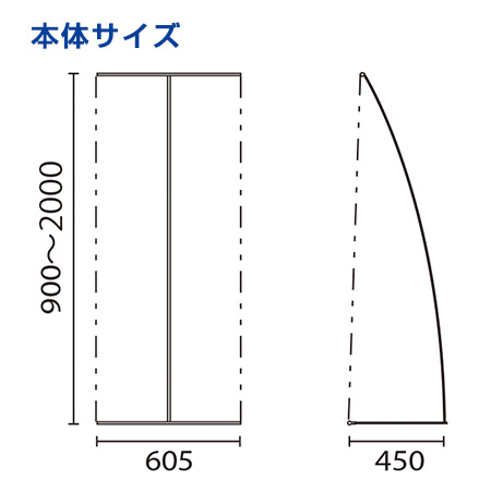 イージーバナー W600 本体サイズ