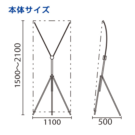 バナースタンドイージーFX M 本体サイズ