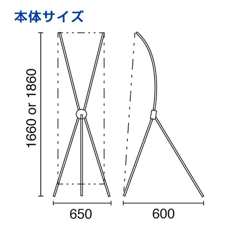 バナースタンド ホワイト 本体サイズ