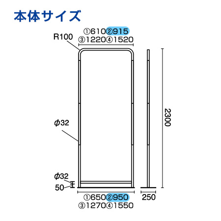 ストレッチスクリーンスタンド W950 本体サイズ